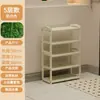 Zapatero Sencillo de Gran Capacidad para la Entrada, Nuevo Modelo 2026, Multifuncional, Multicapa, Elegante Zapatero de Interior para Uso en el Hogar y Dormitorios