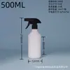 Los fabricantes suministran una gran cantidad de pistolas rociadoras blancas de 500 ml en stock, adecuadas para la desinfección de botellas de plástico HDPE limpias con aceite.