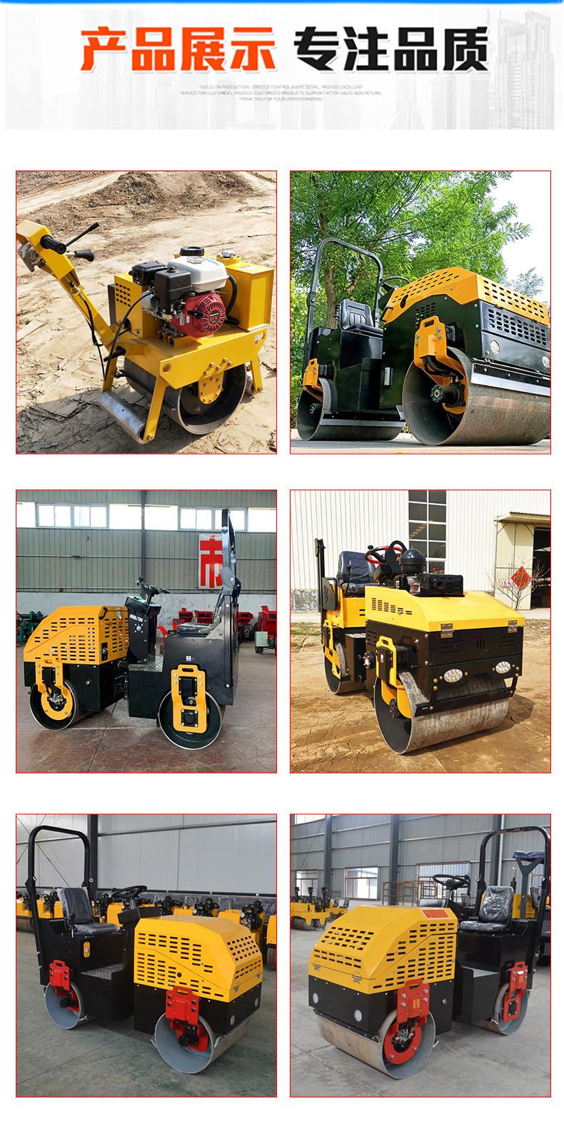 压路机-1_07.jpg