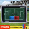 Tablero táctico de múltiples bolas, fútbol sala, voleibol, voleibol de playa, balonmano, baloncesto, fútbol, tablero táctico de aleación de aluminio.