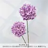 Nuevo producto: Hortensia Artificial de Dos Cabezas, Hortensia de Tallo Único al por Mayor de Fábrica, Materiales Florales para Salón de Bodas, Flores Artificiales para Decoración de Hogar en Hotel