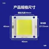 3.2V/3.7V/5V 12V Contas de Luz LED Super Brilhantes 50W Cob Dividido Núcleo de Luz Solar Power Bank