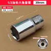 Ponto 1/2 Manga Estendida Aço Cromo Vanádio Cabeça Sextavada 8-32mm Chave de Catraca Soquete Ferramenta de Reparo Automotivo