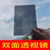 Espejo para Pintura con Luz de Lente Semitransparente de Vidrio Espejo Mágico Hecho a Mano DIY Espejo de Estante Espejo de Perspectiva Metabo