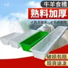 Comedero de Cerdos Duradero Bebedero Resistente para Ovejas Bebedero Almacenamiento de Juguetes Caja de Almacenamiento Rectangular de Fondo Plano Canaleta Tapa Deslizante Otro