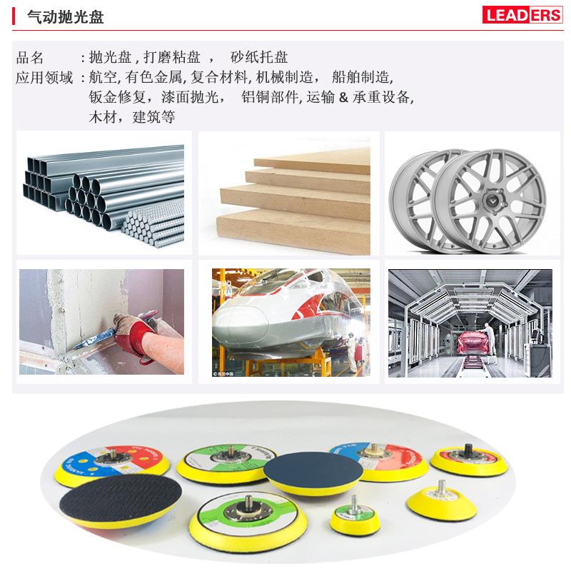 05吸盘应用简述