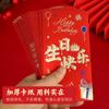 2026 Año del Caballo Sobres Rojos Creativos Inteligente y Astuto Feliz Cumpleaños Paquete Rojo Personalizado Tamaño Grande Venta al por Mayor Edición Limitada Año del Caballo