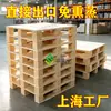 Palets industriales de madera de Shanghái, palets rectangulares de contrachapado para exportación sin fumigación, palets rectangulares para carretillas elevadoras de logística
