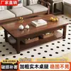 Mesa de Centro Rectangular China para Sala de Estar Mesa de Té para Sala de Estar Mesa de Centro Simple para Apartamento Pequeño Mesa de Té para Sala de Recepción de Oficina Comercial
