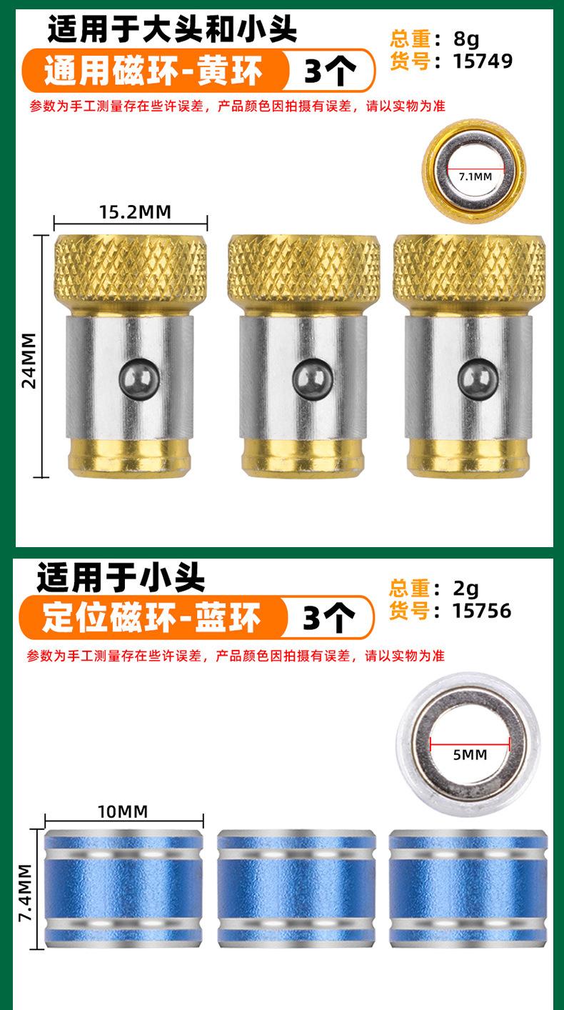 详情-模板_17.jpg