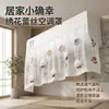 Cortina cortavientos para aire acondicionado, herramienta mágica universal de montaje en pared, autoadhesiva con diseño creativo de dibujos animados para evitar el flujo de aire directo