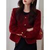Nueva Chaqueta Color Borgoña Ajustada de Alta Resistencia Estilo Chanel para Mujer, Elegante Versátil Socialité Francesa de Tweed para Primavera y Otoño