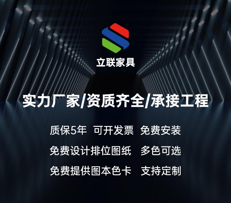 立联家具-礼堂椅_20