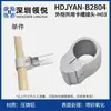 Tubo de Inclinación de Aleación de Aluminio de 28 mm Accesorios para Tubo de Línea de Tercera Generación Perfil de Tubo Redondo Hueco de Aluminio Conector de Unión Conector de Unión Carrito