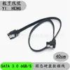 Fábrica de origen SATA3.0 codo codo de 90 grados puerto serie de disco duro línea de datos de estado sólido línea sata línea de datos 3.0