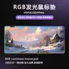 Tapete de Mouse Gamer Luminoso RGB Colorido Fábrica de Origem Tapete de Mouse Tapete de Mouse de Paisagem Abstrata Mais Vendido na Amazon