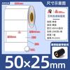 Etiquetas Autoadhesivas de Papel Sintético Avery PP en Stock Impermeables a Prueba de Aceite Resistentes al Desgarro Papel para Impresión de Código de Barras de Producto en Blanco