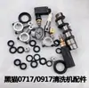 Acessórios para Máquina de Lavagem de Alta Pressão Suzhou Black Cat Bcc0717/0917/1217 Anel de Vedação de Água Anel de Vedação do Êmbolo Cabeçote da Bomba