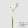 Flor Artificial Eva Lirio de Calas de Doble Pétalo Lirio de Calas de Doble Cabeza Arreglo Floral de Boda Decoración de Sala de Estar Adornos Florales Flores Falsas Venta al por Mayor