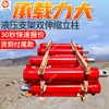 Soporte hidráulico de minería 380/280 con columnas telescópicas dobles, soporte hidráulico resistente a la corrosión con columnas telescópicas dobles
