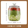 Frasco de kimchi, frasco de conservas para el hogar, frasco de vidrio grueso para encurtir verduras, frasco sellado para conservar ajo, grande, impermeable y resistente al moho