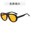 Gafas de Sol Retro Sapo para Mujer Populares en Internet Gafas de Sol de Alto Nivel Moda Europea y Americana Versátiles Gafas de Sol para Exteriores