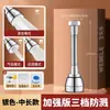 Extensor de Torneira Totalmente de Cobre Extensor de Pia Anti-respingo para Cozinha Chuveiro com Aumento de Pressão Torneira Giratória Universal