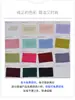 Tela Jacquard Satinada Imitación Seda Danza del Dragón y el Fénix 110g Tejida Brillante Elástica Jacquard Satín Tela Estilo Chino Nuevo