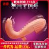 Yunman Juego de Dedos Mariposa Doble Impacto Divertido Set de Cristal Carnoso Productos Sexuales para Adultos Mujeres Juguetes Sexuales Compartidos por Esposos
