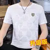 Camiseta de Manga Corta Transfronteriza para Hombre, Nueva Tendencia de Verano Versátil Casual de Seda de Hielo para Hombre con Cuello Redondo de Manga Media