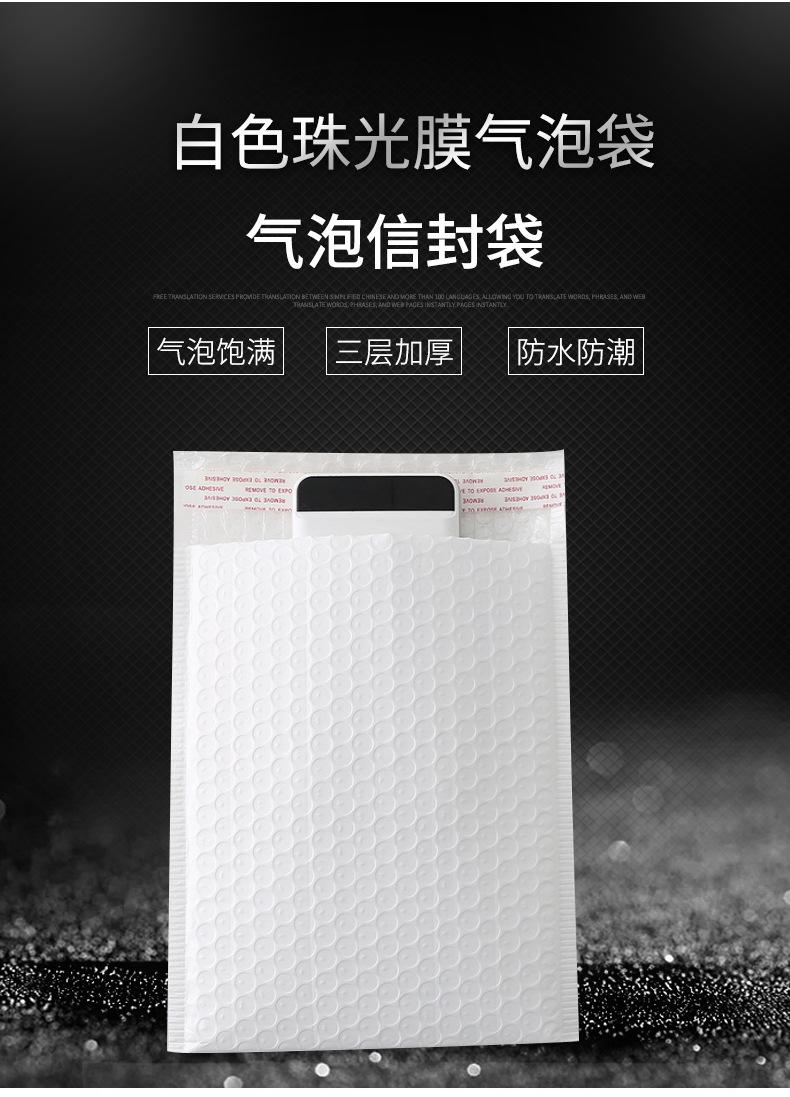 气泡详情_02