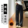 Pantalones Deportivos Casuales Gris Claro Mismo Estilo para Mujer Otoño 2026 Nuevos de Cintura Alta Adelgazantes Pierna Recta Con Felpa Pantalones de Chándal de Pierna Ancha