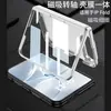 Adecuado para Funda de Teléfono Móvil Estilo Simple Plegable Apple 18 iPhone Duo Moda Funda Magnética Integrada y Película Integrada Ins