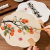 Leque Redondo, Leque Laqueado, Caligrafia e Pintura Manuscritas em Papel de Arroz, Leque Chinês DIY Estilo Antigo Pintado à Mão, Pintura com Pincel de Água Feita à Mão, Especial para Pintura Chinesa Tradicional e Grafite