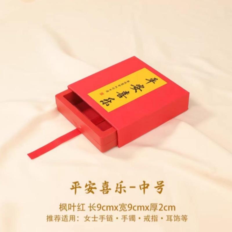 微信图片_202412161725262