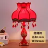 [Transfronterizo] Lámpara de mesita de noche creativa e inteligente regulable estilo princesa europea para habitación de boda, regalo para decoración del hogar