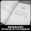 Exportar Libros Auténticos sobre Comunicación en el Lugar de Trabajo, Expresión Social, Habilidades para Hablar, Alta Inteligencia Emocional y Entrenamiento de Elocuencia