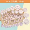 Pan al Vapor Panes de Dibujos Animados en Relieve Pan al Vapor Alimentos Impresos Patrón de Flor Herramientas para Hornear Caseras