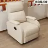 Sillón sofá para uso doméstico en la sala de estar, adecuado tanto para sentarse como para reclinarse, silla gamer de cuero tipo garra de gato al por mayor para cibercafés y e-sports