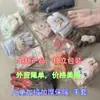 Guantes Infantiles al por Mayor Calientes de Invierno Dibujos Animados Guantes para Niños Empaquetados Individualmente Artefacto para Puesto Gran Cantidad Preferencial