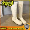 Botas de moda retro de suela gruesa, botas ajustadas de estilo europeo y americano para mujer, botas largas nuevas para otoño e invierno 2026, con aumento interno de altura para un efecto adelgazante