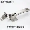 Armário de cozimento a vapor, máquina de cozinhar arroz no vapor, carrinho para cozinhar arroz no vapor, maçaneta de porta articulada em aço inoxidável, maçaneta de forno industrial, caixa de cozimento a vapor, acessórios para armário de cozimento a vapor