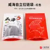 Nueva Bolsa de Empaque con Cierre Autocierre para Mariscos Especiales de Weihai Bolsa General para Snacks de Mariscos