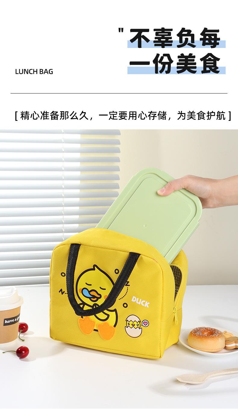 嗑睡鸭和小汤圆原图详情主图选项和视频(1)