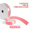 Cinta de un solo lado de 2 puntos A2-0.6CM cinta de poliéster 0.6cm mate lazo de bricolaje fábrica de cinta de poliéster venta directa