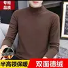 Roupa íntima térmica DeRong, camiseta de base masculina, camiseta de manga longa com gola redonda levemente alta, top de outono masculino, roupa de inverno masculina