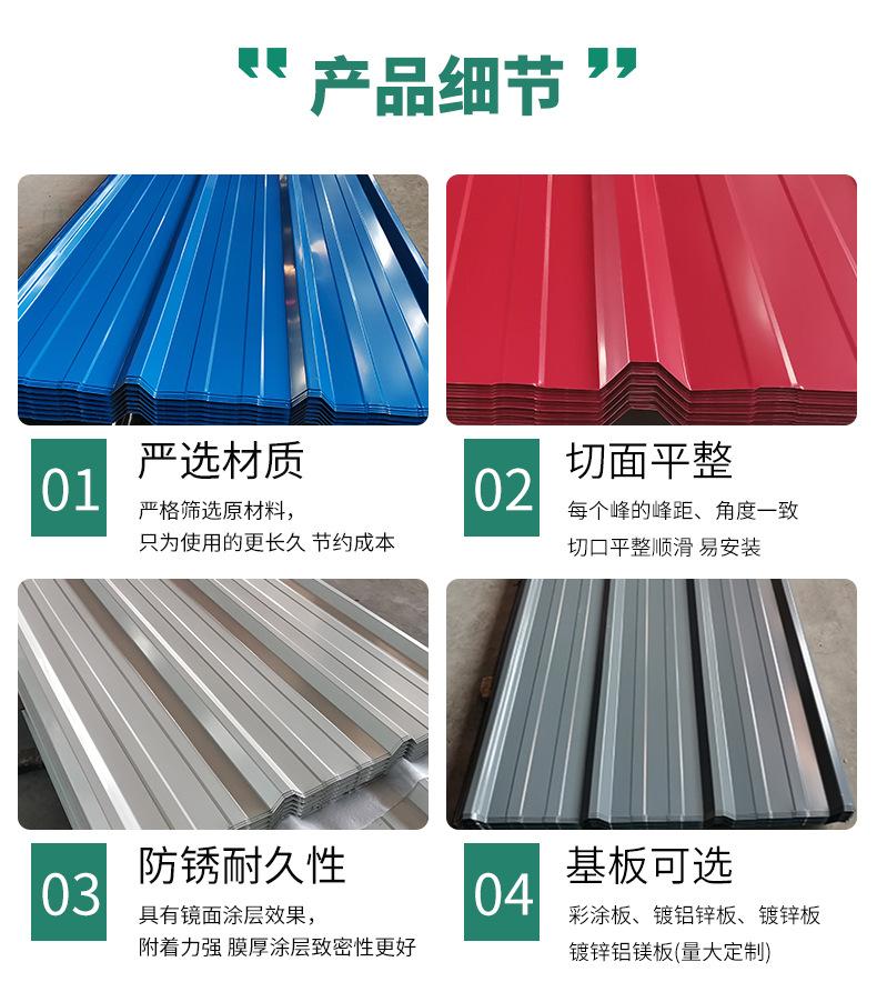 10-5产品细节
