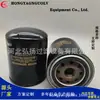 Fabricante de Elemento de Filtro de Combustível Fornece Filtros 11-9342