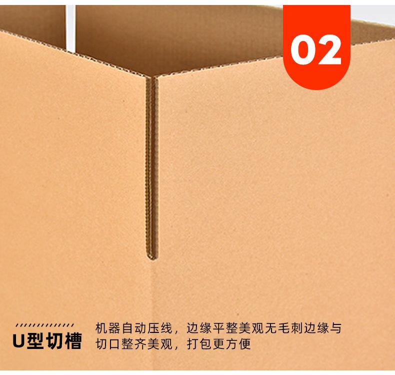 邮政纸箱_09.jpg
