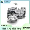 Adequado para Corpo de Válvulas Subaru Tr690, Corpo de Válvulas de Transmissão Automotiva, Corpo de Válvulas da Caixa de Câmbio